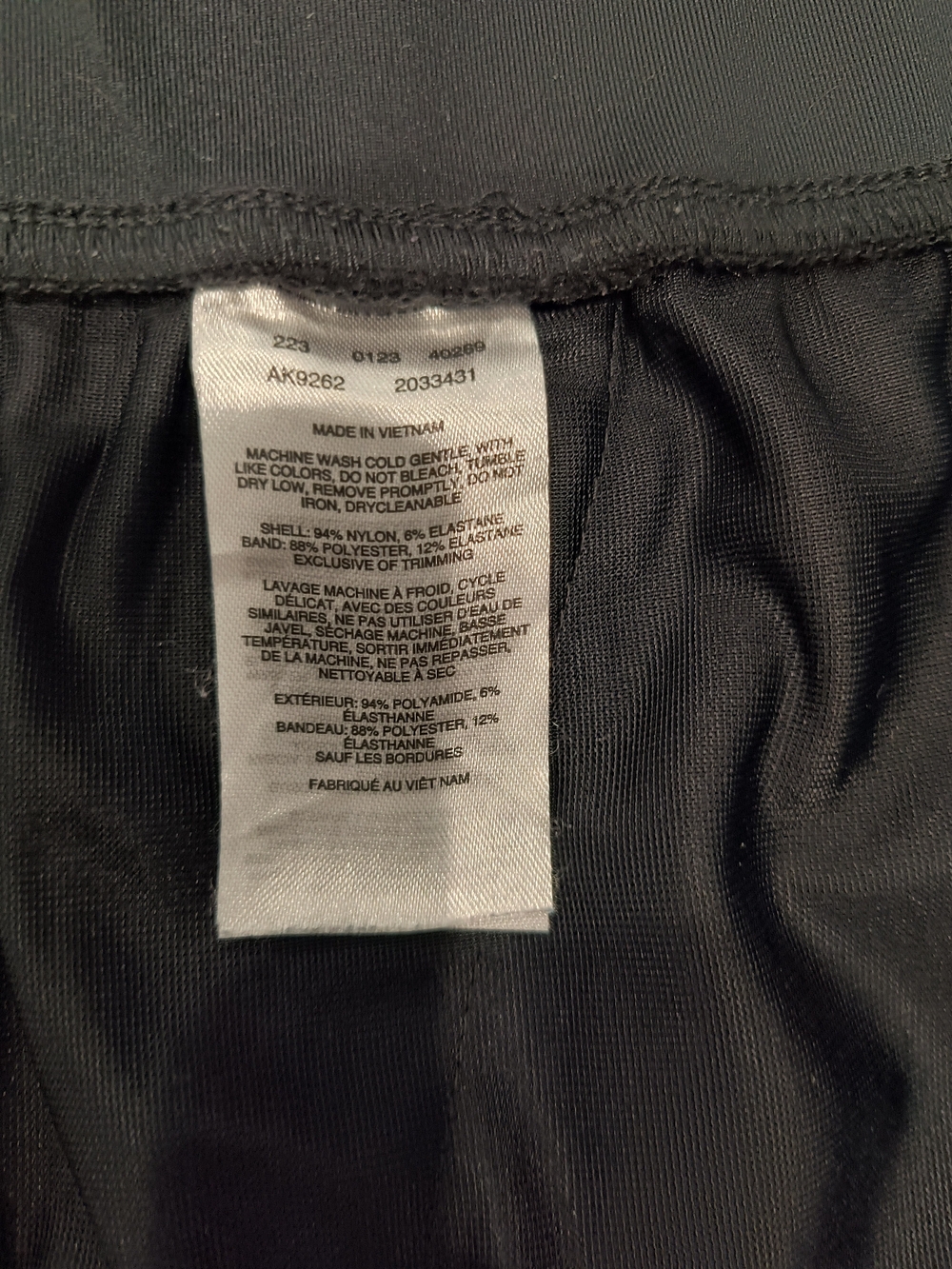 Columbia Black Women's Hazy Trail™ II Rain Pants - Picture 5 of 6